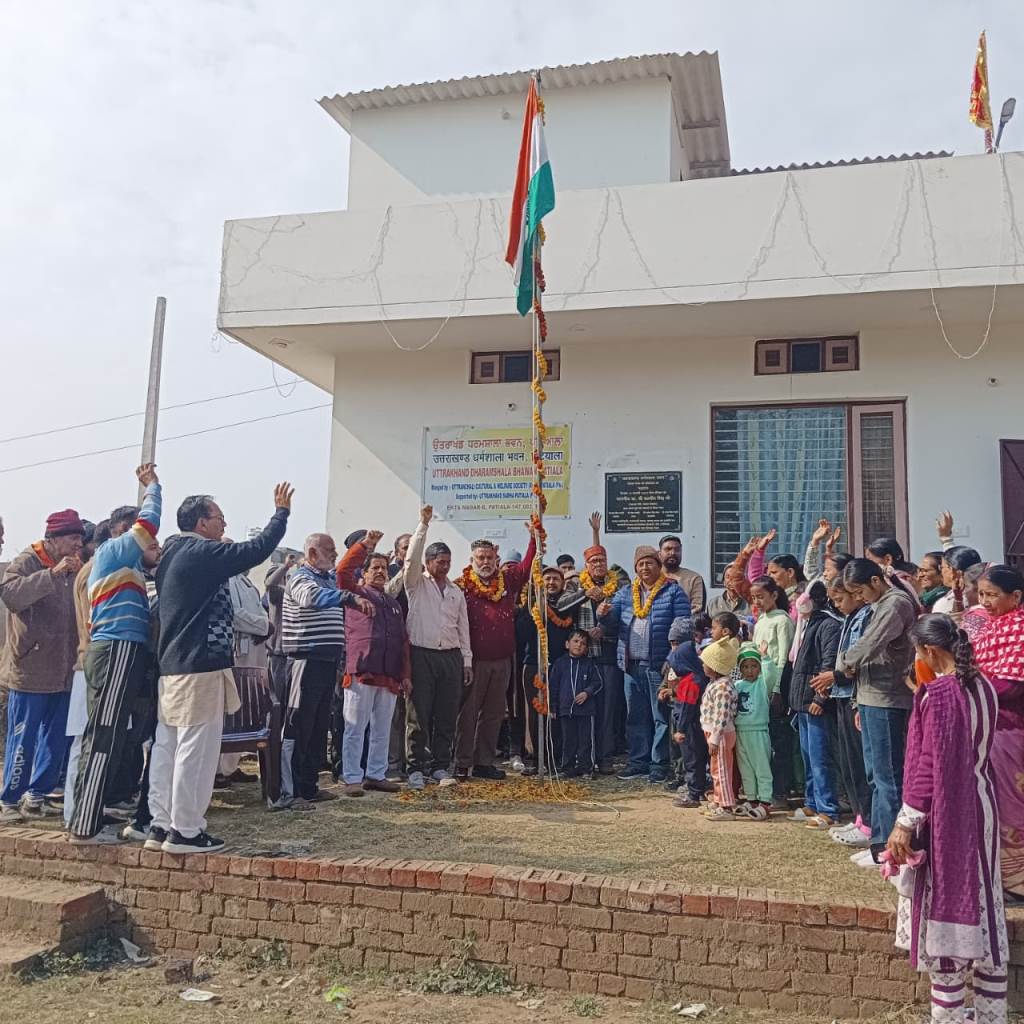 The USP and the UCWS Patiala jointly celebrated Indias 77th Republic Day with great enthusiasm at the Uttarakhand Dharamshala Bhavan Ekta Nagar B Patiala